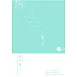 鷺與雪