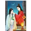 食全食美 4