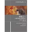 約伯之工：人類勞動的聖經寓言