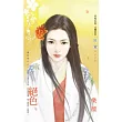盛世華年之二 絕色
