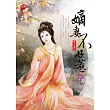 嫡妻不好惹 4