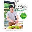 MASA，早安!我們一起吃Brunch吧!：每天都想吃的102道超人氣美味早午餐食譜