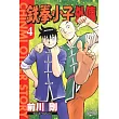 鐵拳小子外傳 4
