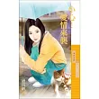 第二眼情人2：小心!愛情來襲
