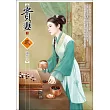 貴妻 1