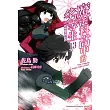 魔法科高中的劣等生 (13) 越野障礙篇