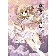狗神煌Artworks 貓毒HOLIC