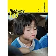 105號公路：泰緬邊境故事