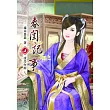 春閨記事(四)