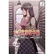古書堂事件手帖 04