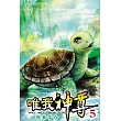 唯我神尊05