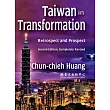 Taiwan in Transformation：Retrospect and Prosepct