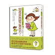 別再笑我缺乏意志力!：行為科學幫你輕鬆戰勝三分鐘熱度