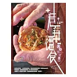 巷弄.隱食：跟著大口食遊臺中