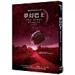 夢幻巴士