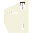 與香港藝術對話：1980─2014