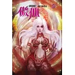 傲仙02