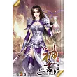 神書03