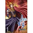 長生界26