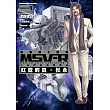 機動戰士鋼彈 MSV─R 宇宙世紀英雄傳說 虹霓的真‧松永 01