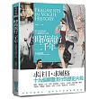 時尚流行二千年：打破潮流的19個歷史片段