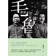 毛澤東之於魯迅：從崇敬到惡用
