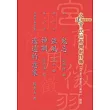 絲竹室內樂暨吹打樂組