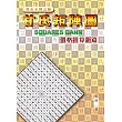 甘氐矩陣圖 (價格推算篇)