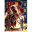 海貓鳴泣時 Episode2：Turn of the golden witch~(05)完