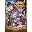 八男?別鬧了!04