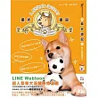 柴犬週記