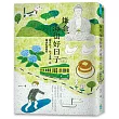 鎌倉、海街好日子：「觀光以上、住人未滿」的湘南私我路徑