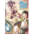 盾之勇者成名錄 7