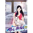 開心漁場17