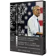 美国该走的路：欧巴马如何抗拒华盛顿的政治恶斗，重新定义美国与世界的关系