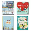 家庭與親情繪本套書(一)