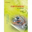 拔罐的科學實務：壓力、部位與判讀