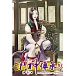鬥神傳承39