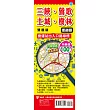三峽、鶯歌、土城、樹林街道圖