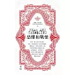 恐懼和戰慄(中英對照)