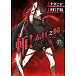 斬!赤紅之瞳(15)完