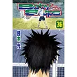 Baby Steps ~ 網球優等生~ 36