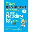 FUN學美國各學科初級課本：新生入門英語閱讀 1【二版】