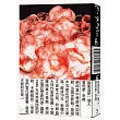 如果這是一個人