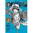 ONE PIECE 航海王特刊 3