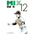MIX(12)