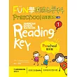 FUN學美國各學科 Preschool 閱讀課本 1：動詞篇【二版】（菊8K + 1MP3 + WORKBOOK練習本）