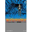 獵奇犯罪特搜室 2