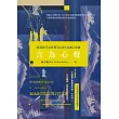 言為心聲：明清時代女性聲音與男性氣概之建構