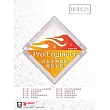 Pro/Engineer 產品案例解析應用實務